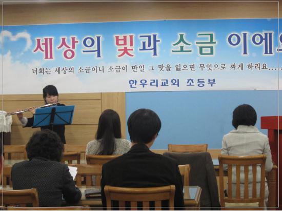 용인교육자선교회 11월 예배