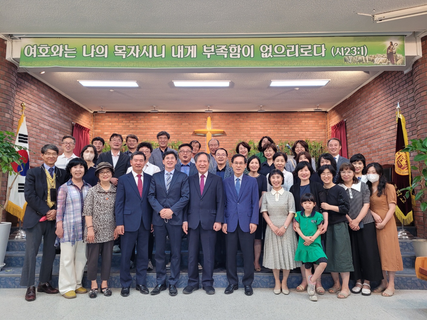 서울지방회-동료교직원초청예배