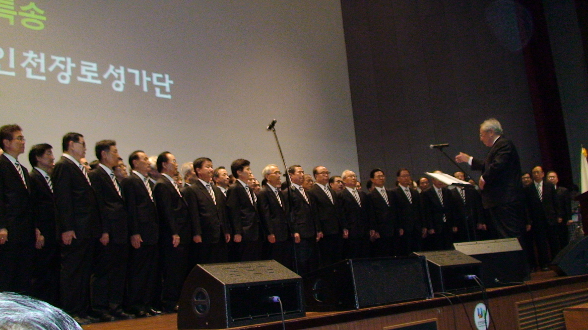 2012년 67차 여름연찬회(인천)1