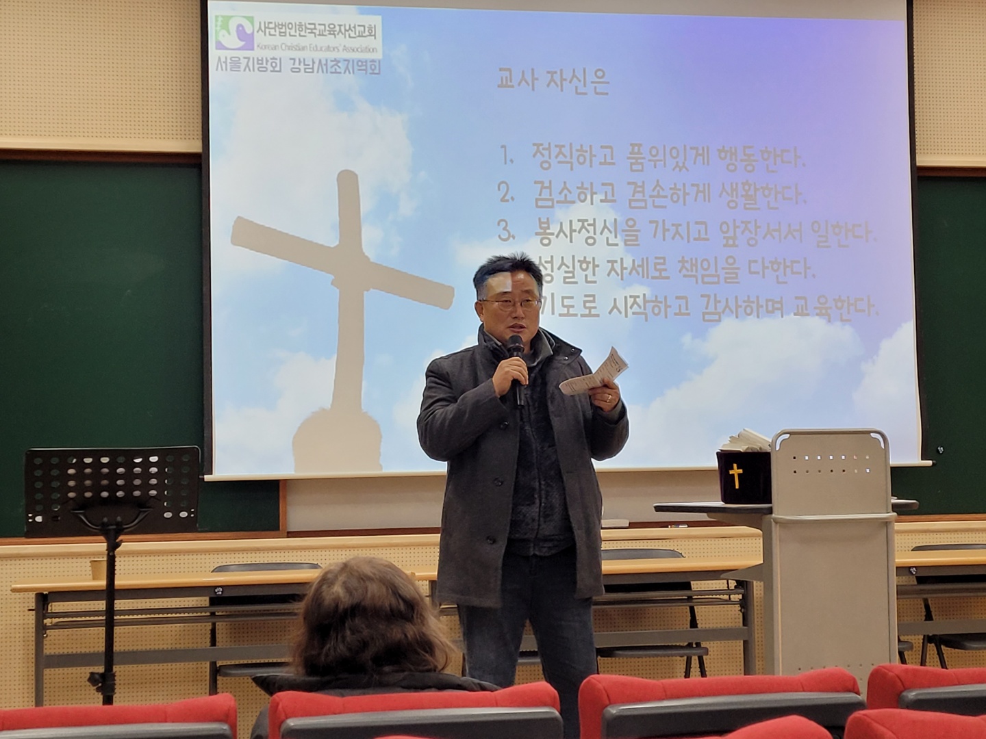 강남서초지역회 기도회
